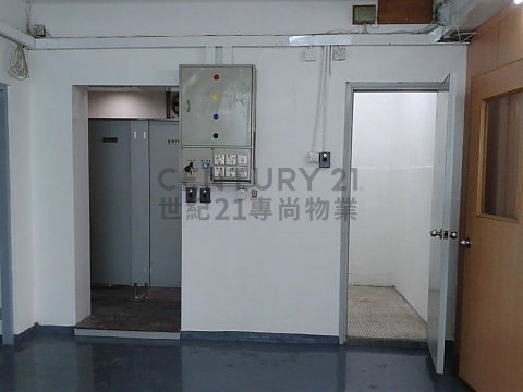 永恆工業大廈