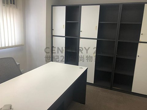 成業工業大廈