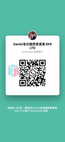 南圍