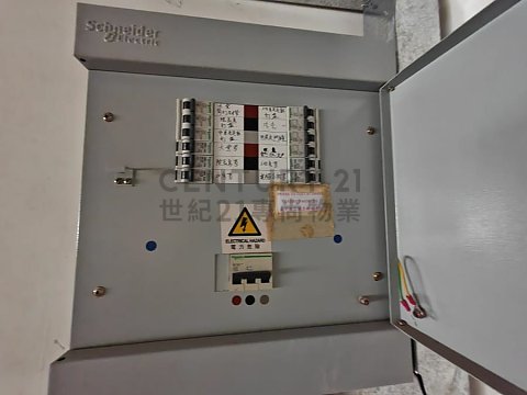 恒成大廈