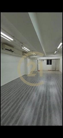 成業工業大廈