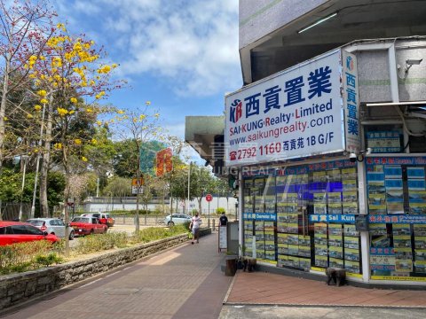 對面海新村