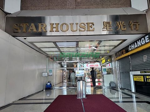 STAR HSE