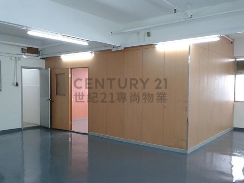 永恆工業大廈