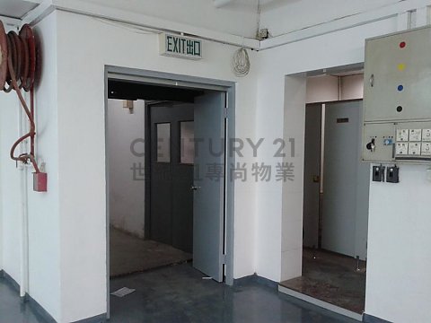 永恆工業大廈