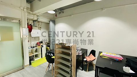 觀塘工業中心 第04座