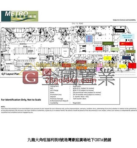 港灣豪庭廣場