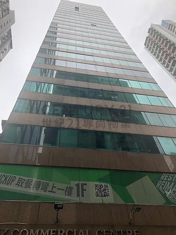 樂基商業中心 樂基商業中心