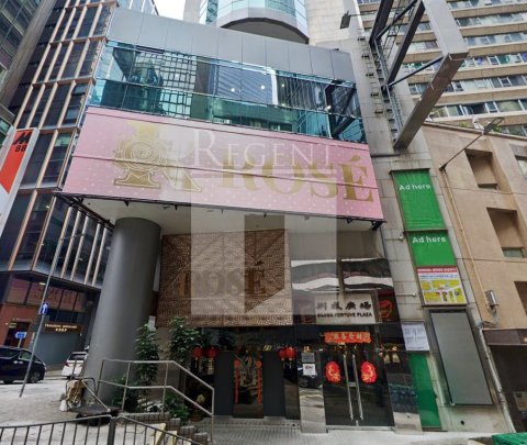 Silver Fortune Plaza (荊威廣場) 