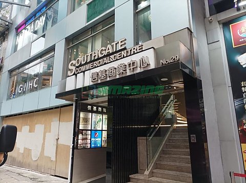 信基商業中心 信基商業中心