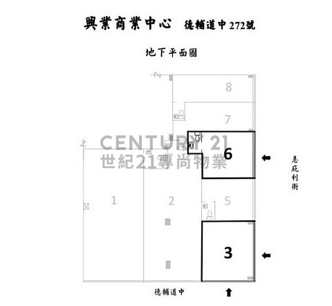 興業商業中心