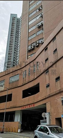 好收成工業大廈