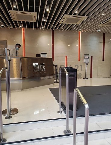 恒成大廈