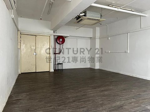 成業工業大廈