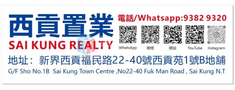 萬年街 西貢唐樓