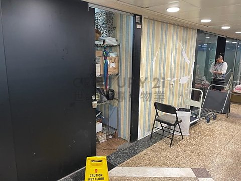 新蒲崗廣場
