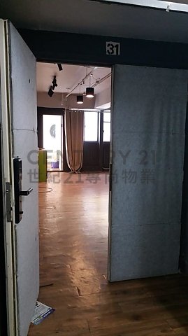 成業工業大廈