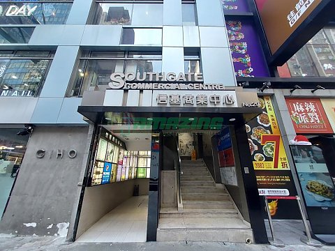 信基商業中心 信基商業中心