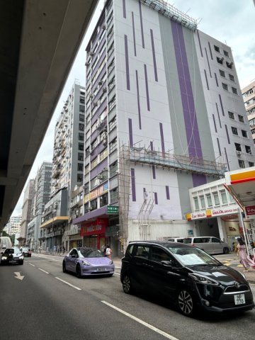 福康工業大廈