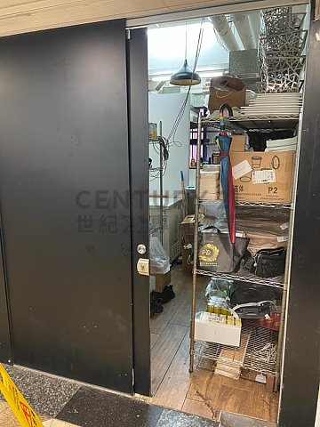 新蒲崗廣場