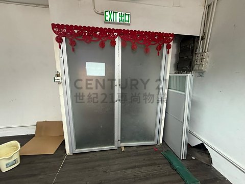 新寶工商中心 第02期
