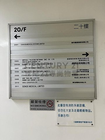 九龍廣場
