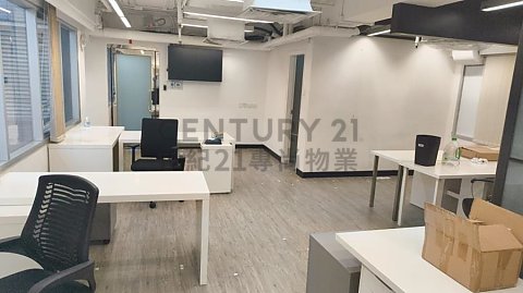 易通商業大廈