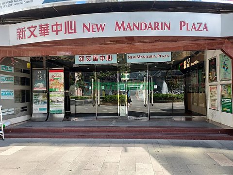 NEW MANDARIN PLAZA TWR A