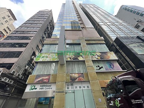 漢國佐敦中心 漢國佐敦中心