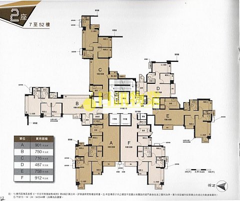 環宇海灣 第02座 環宇海灣 第02座
