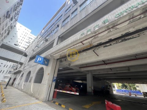 南豐工業城 