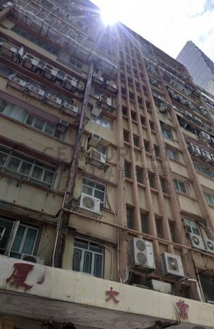 緯綸工業大廈