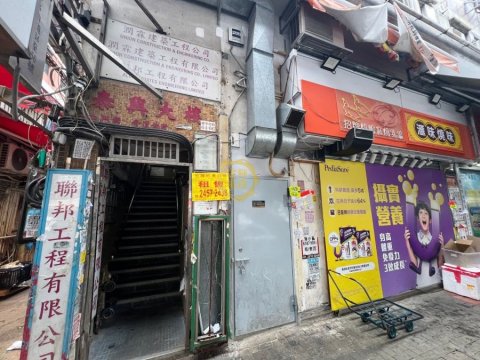 泰興大樓