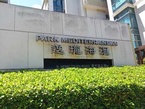 PARK MEDITERRANEAN