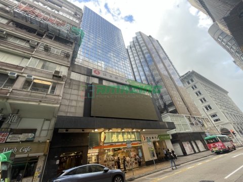 騏生商業中心 騏生商業中心