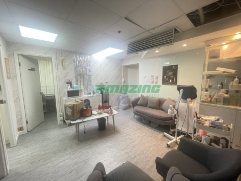 中福商業大廈