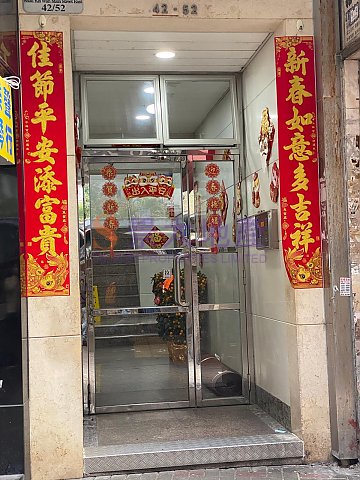 金來大廈