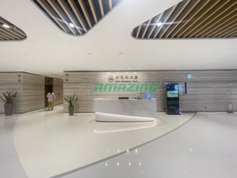 信德中心 招商局大廈