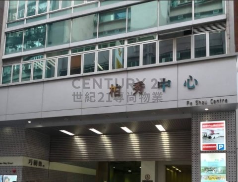 柏秀中心