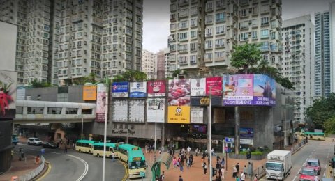 葵涌廣場 商場 MRT消費站