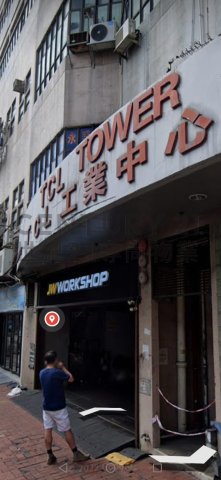 TCL工業中心
