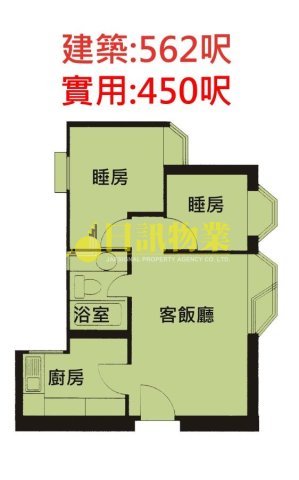 海濱花園 第17座 海寧閣