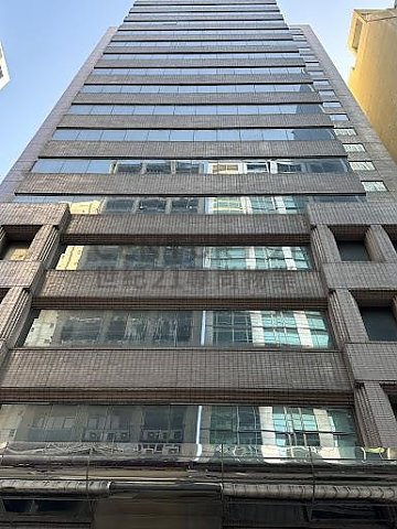 易通商業大廈