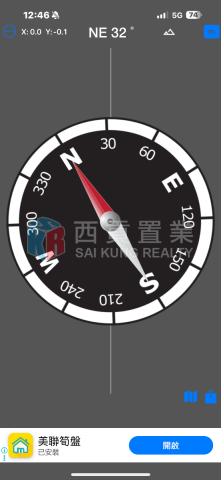 西貢苑