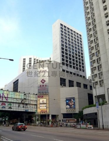康怡廣場 辦公大樓