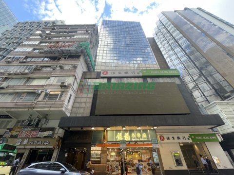 騏生商業中心 騏生商業中心