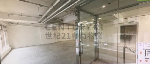 信基商業中心
