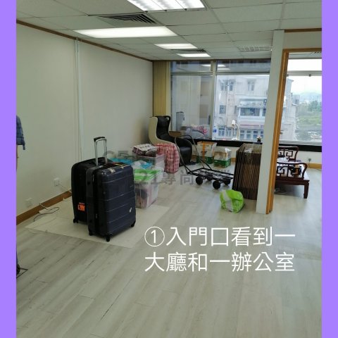 建邦商業大廈