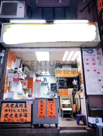 永星大廈 (廟街36-40號)