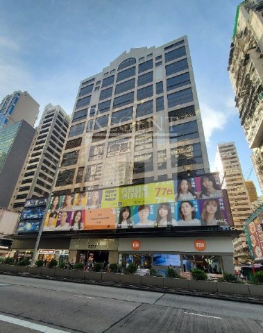 Hong Kong Property, Hong Kong Shop